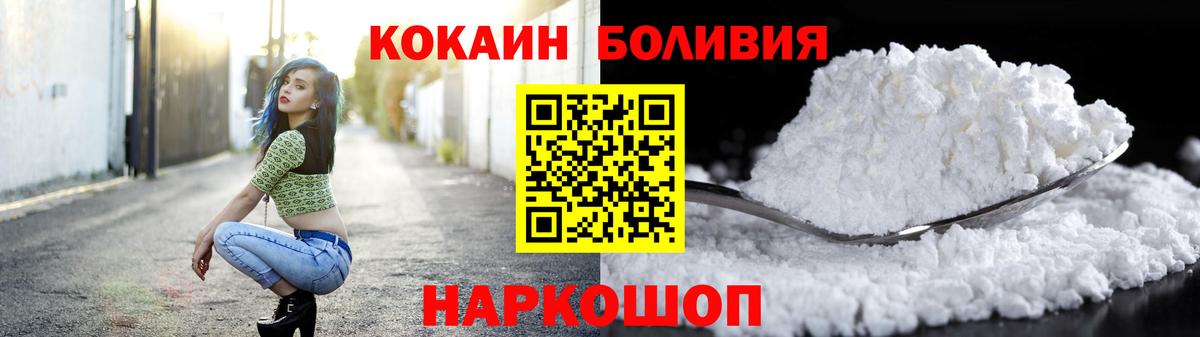 Cocaine Columbia Усинск