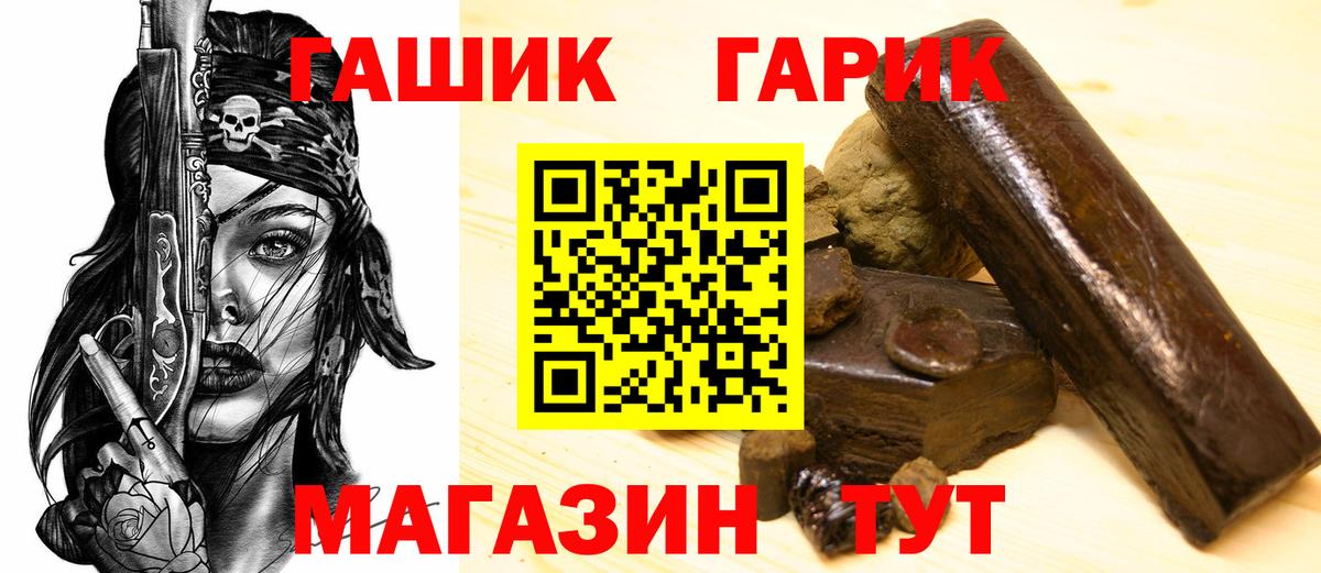 Гашиш AMNESIA HAZE Усинск