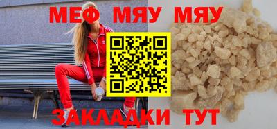 синтетический гашиш Кинель