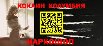 синтетический гашиш Кинель