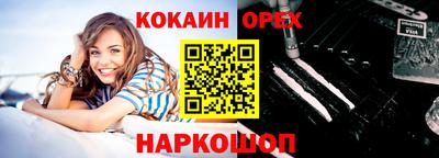 синтетический гашиш Кинель