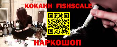 синтетический гашиш Кинель