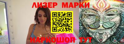 PSILOCYBIN Кимры