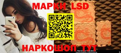 синтетический гашиш Кинель