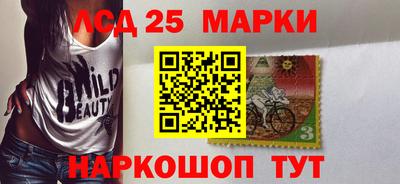 синтетический гашиш Кинель