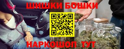 синтетический гашиш Кинель