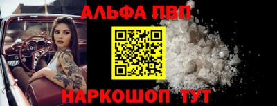 синтетический гашиш Кинель