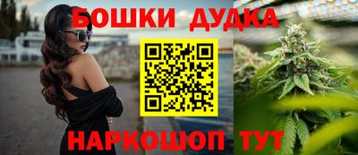 синтетический гашиш Кинель