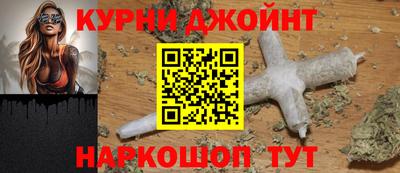 синтетический гашиш Кинель