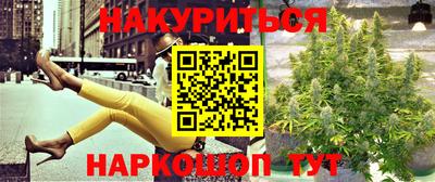 синтетический гашиш Кинель