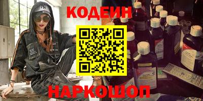 тгк Кингисепп