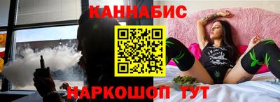 синтетический гашиш Кинель