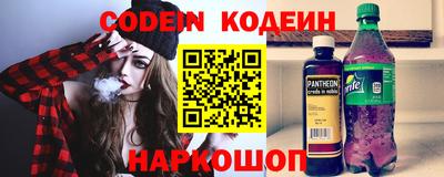 синтетический гашиш Кинель