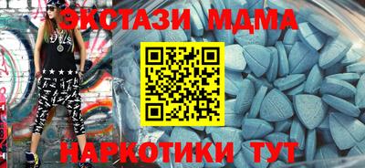 синтетический гашиш Кинель