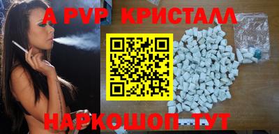 синтетический гашиш Кинель