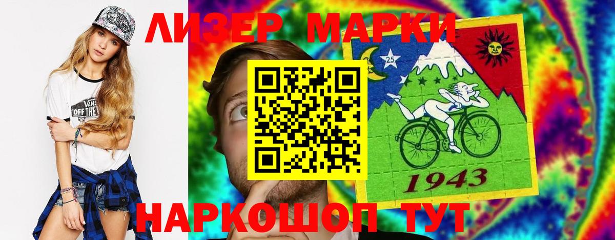 Усинск  LSD-25 экстази ecstasy  LSD-25 экстази  Вход с VPN 