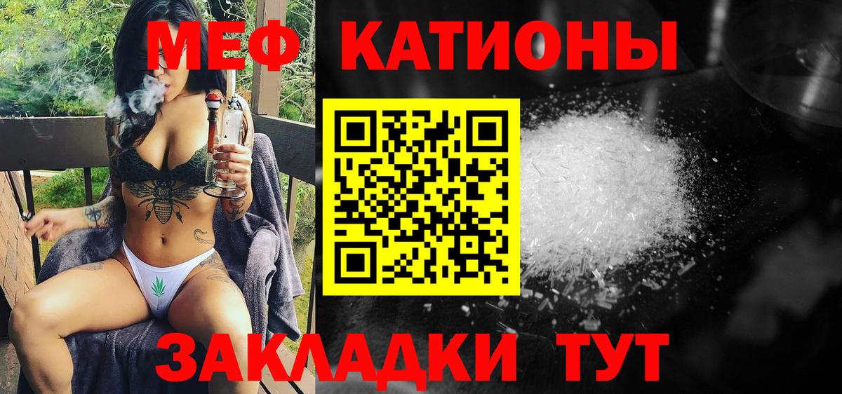 МЕФ кристаллы Усинск