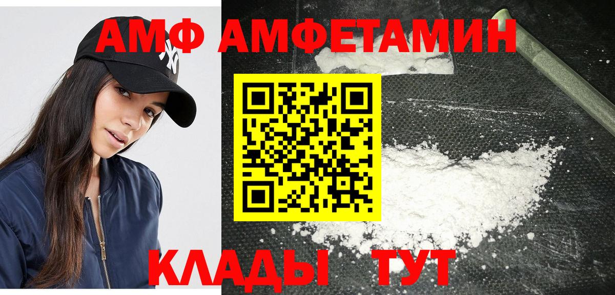 МЕТАМФЕТАМИН Декстрометамфетамин 99.9%  Вход с VPN  МЕТАМФЕТАМИН Декстрометамфетамин 99.9%  Усинск 