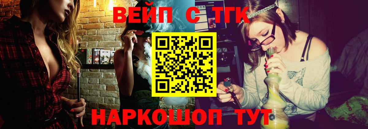 Дистиллят ТГК THC oil Усинск