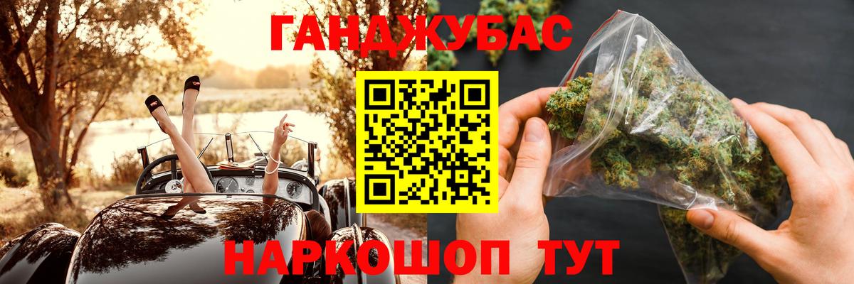 Бошки марихуана OG Kush Усинск