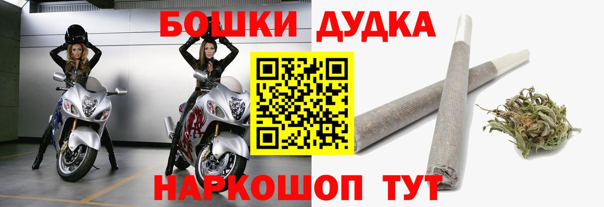 Марихуана LSD WEED  Шишки марихуана сатива  Усинск  МАРИХУАНА план  Вход с VPN 